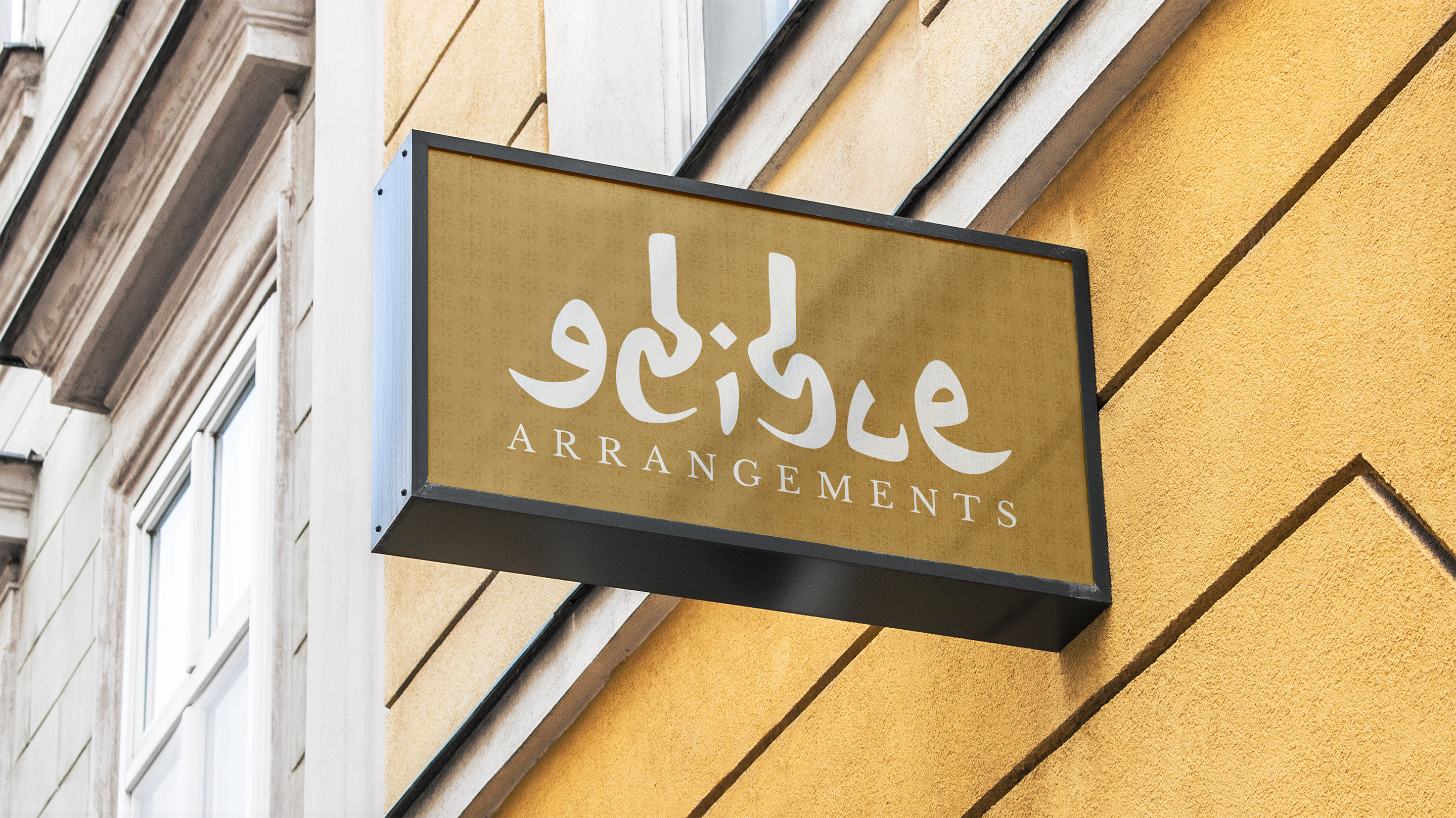 Edible architectural store sign mockup with illuminated gold leaf mark on black boutique facade